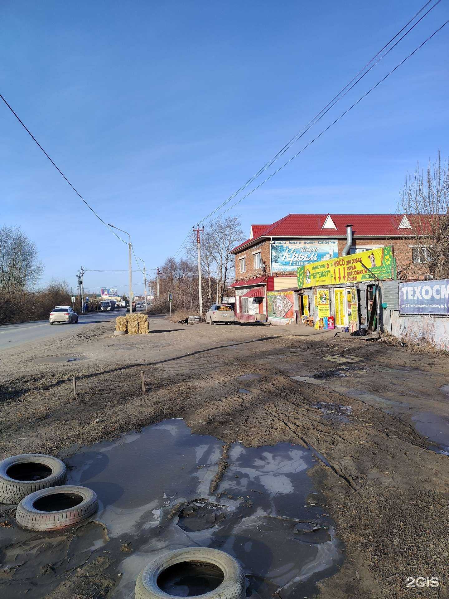 Отзывы на компанию Бегемот в Омске c фото