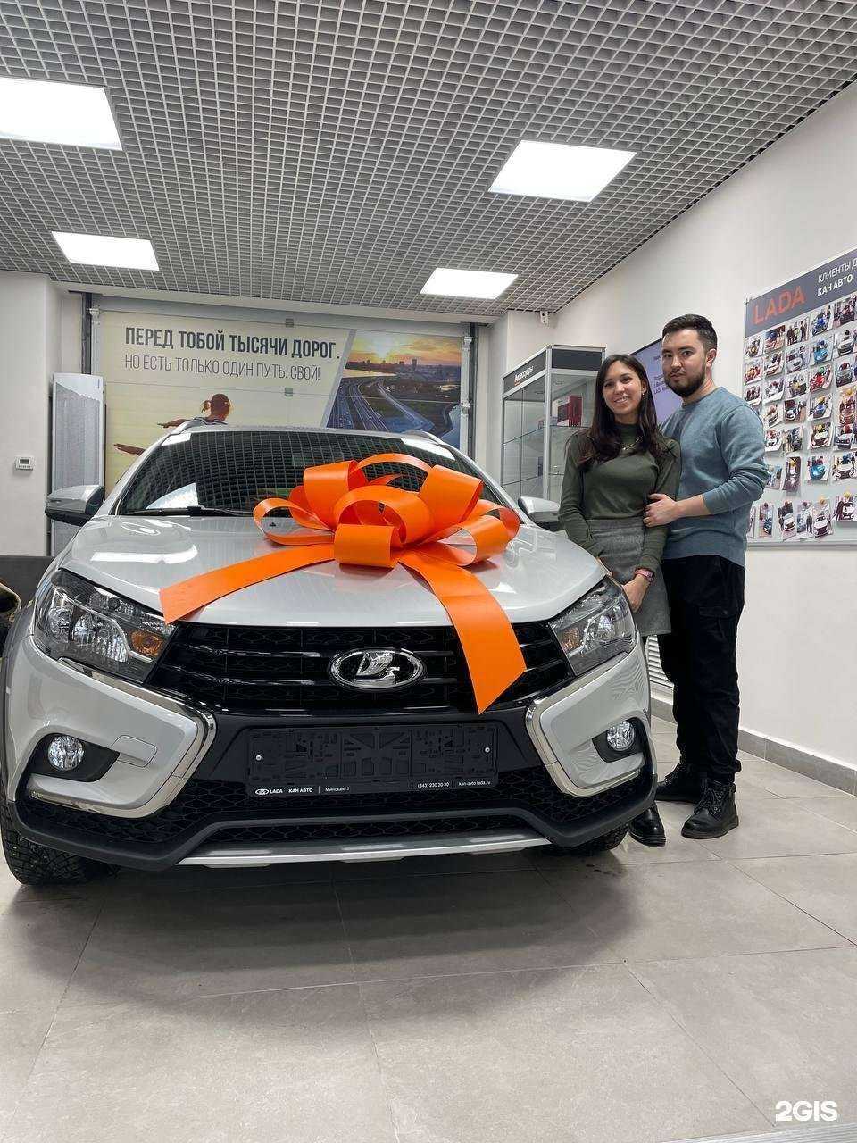 Отзывы на компанию КАН АВТО в Казани c фото
