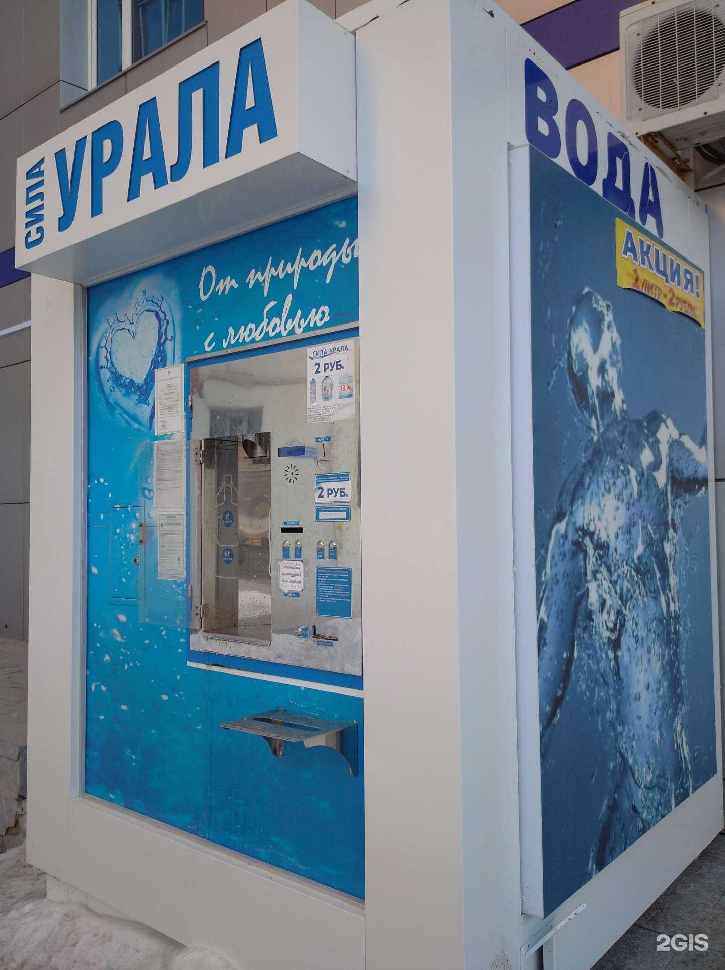 Отзывы на компанию Сила Урала в Уфе c фото