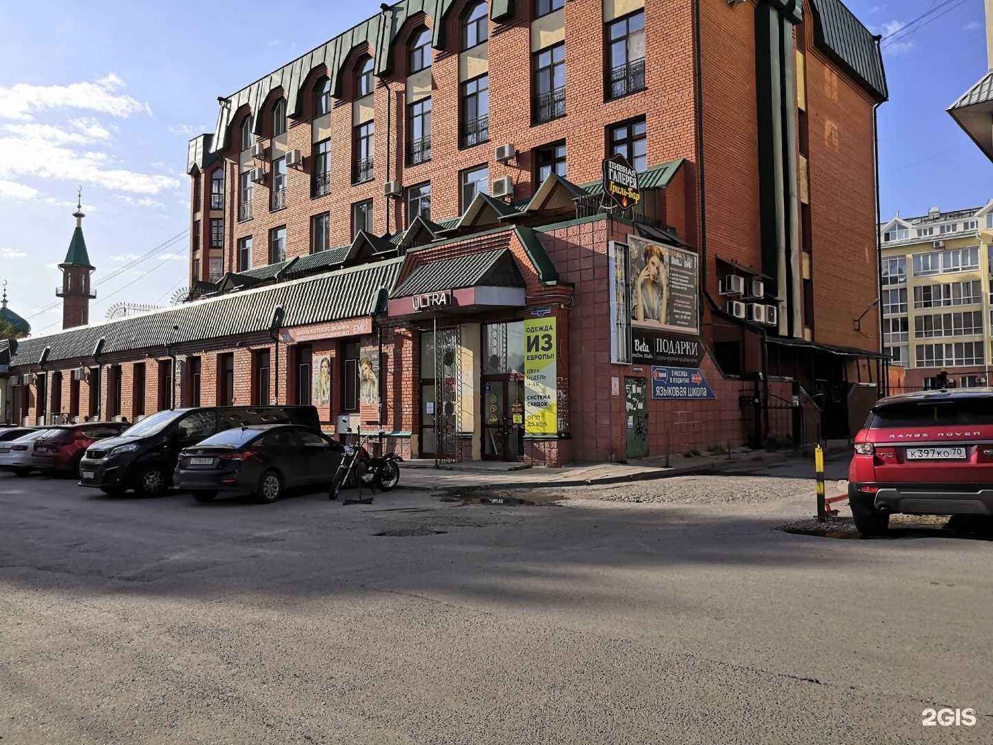 Отзывы на компанию Milano beauty studio в Томске c фото - фотография 2 из 2