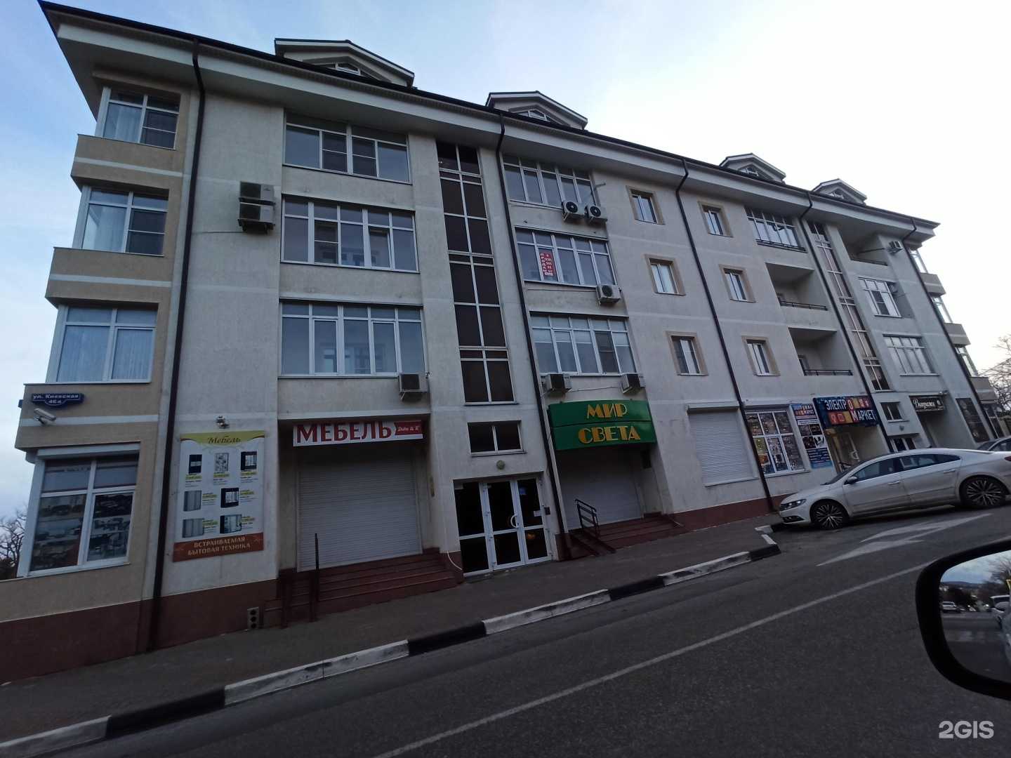 Отзывы на компанию Мир света в Геленджике c фото - фотография 2 из 2