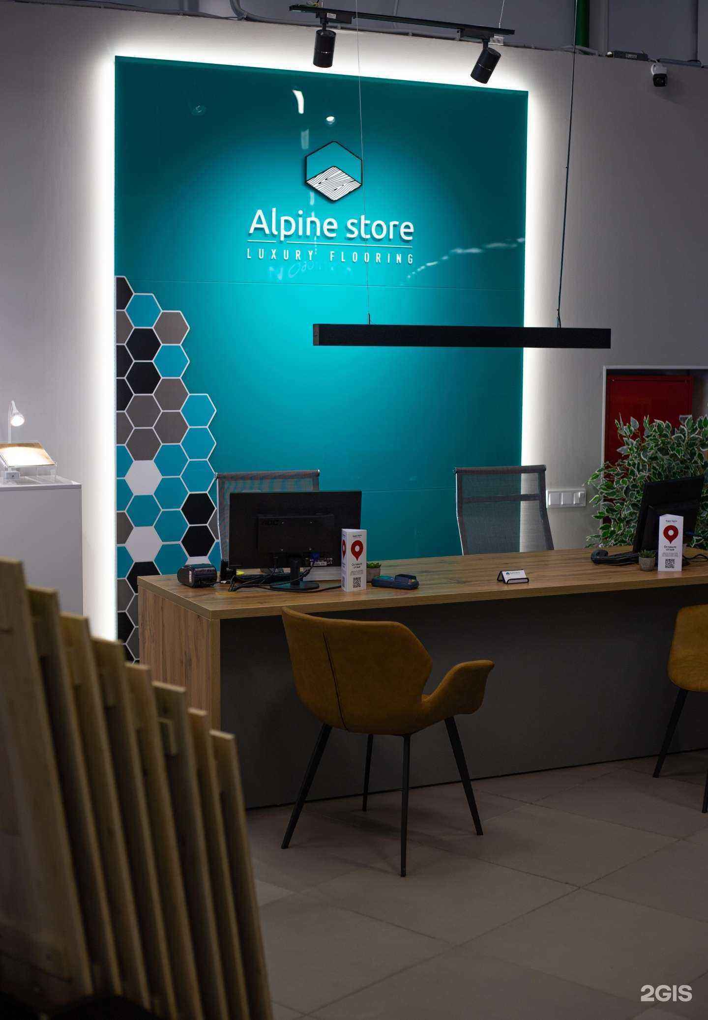 Отзывы на компанию Alpine Store в Калуге c фото