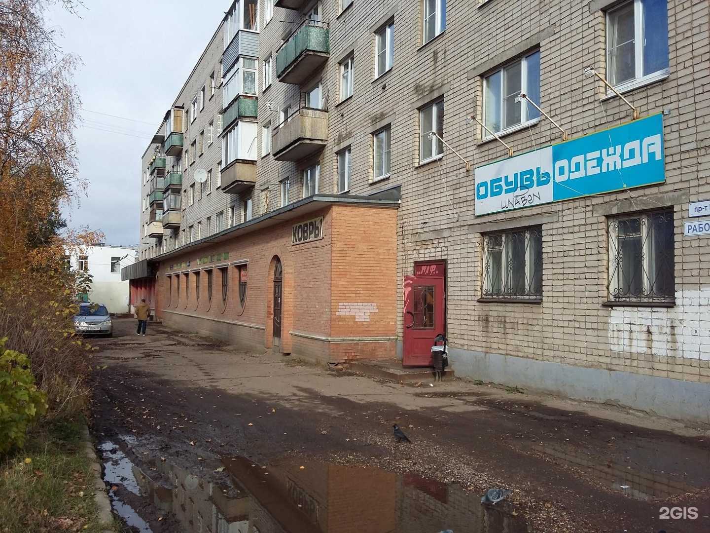 Отзывы на компанию Магазин трикотажа и текстиля в Костроме c фото - фотография 2 из 2