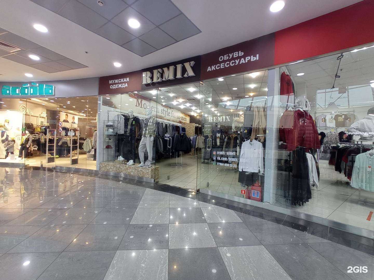 Отзывы на компанию Remix в Альметьевске c фото