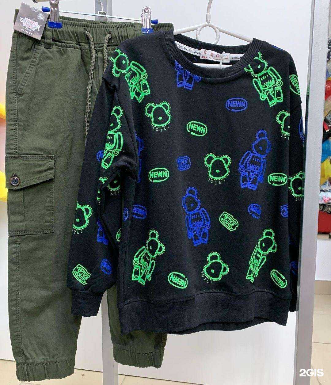 Отзывы на компанию Сыночки и Дочки в г. Волгоград c фото