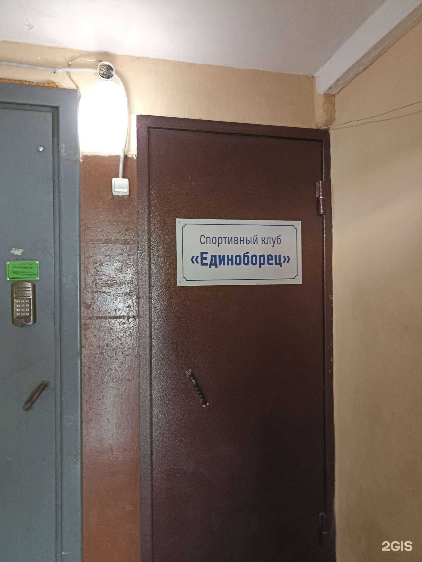 Отзывы на компанию Школа айкидо в Красноярске c фото