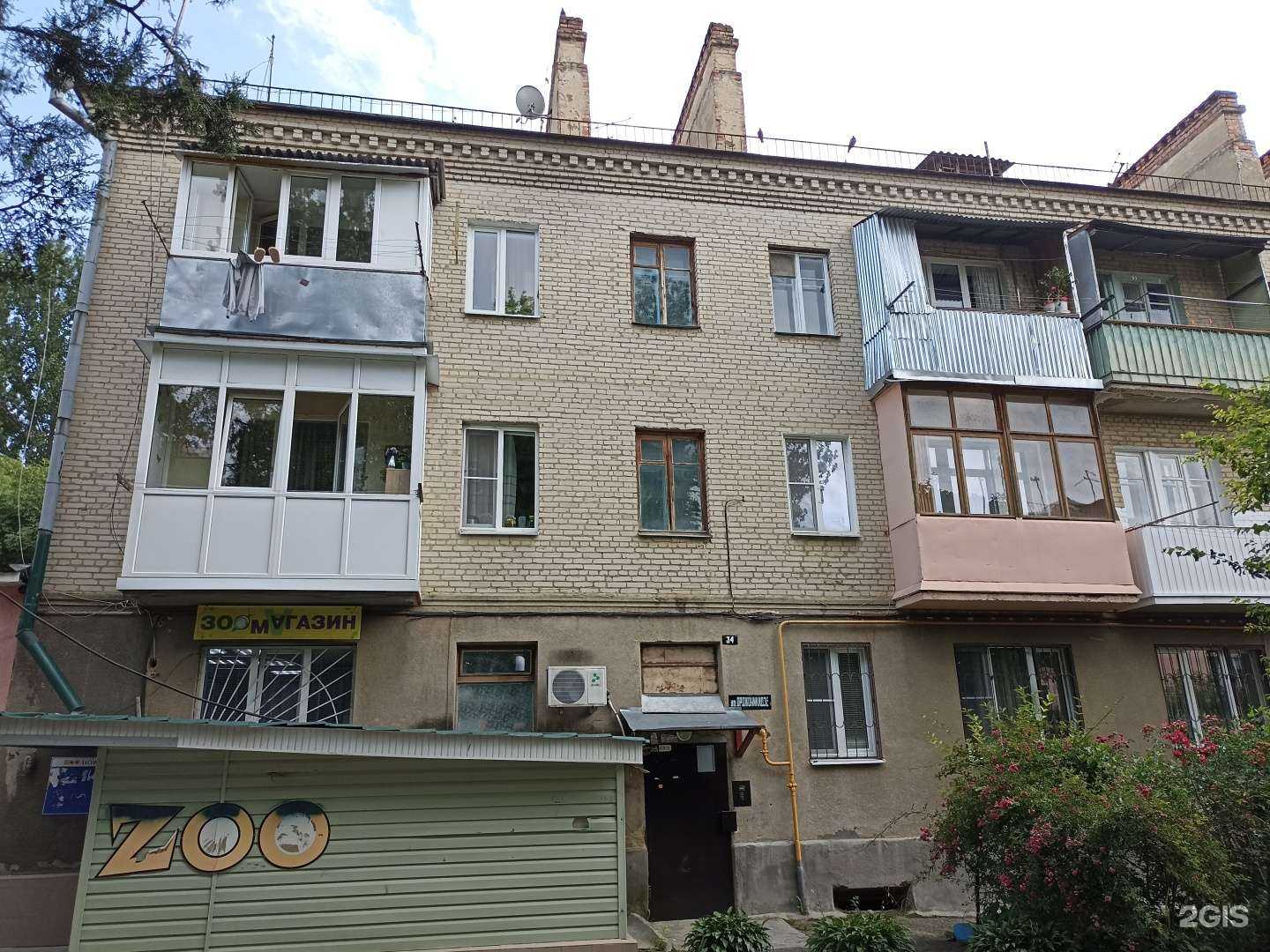 Отзывы на компанию Lavanda в Кисловодске c фото - фотография 2 из 2