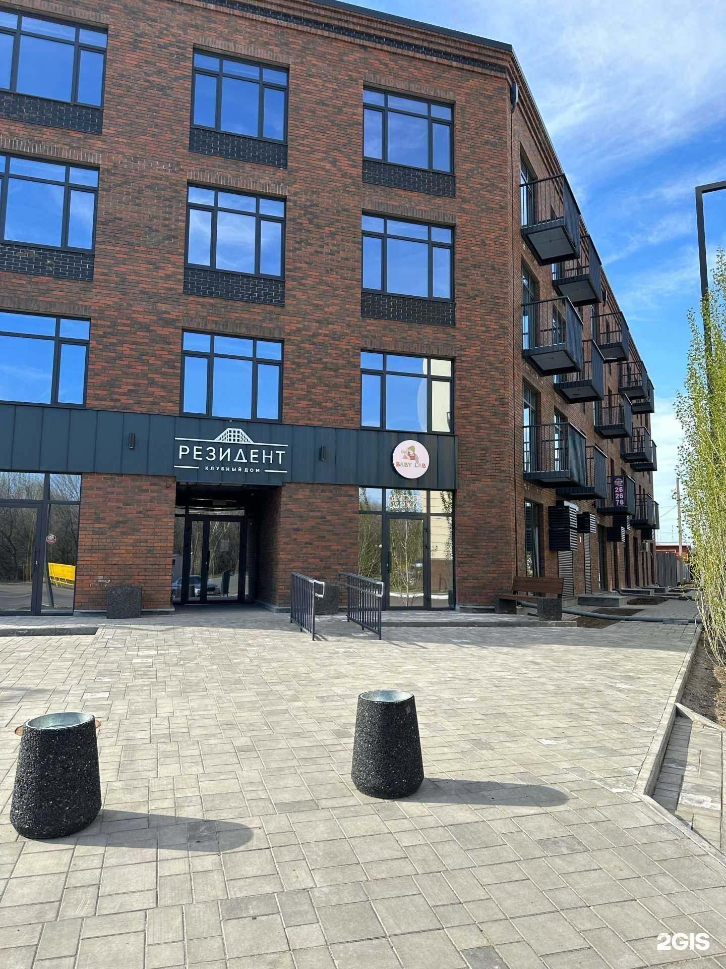 Отзывы на компанию Baby Lab в г. Оренбург c фото