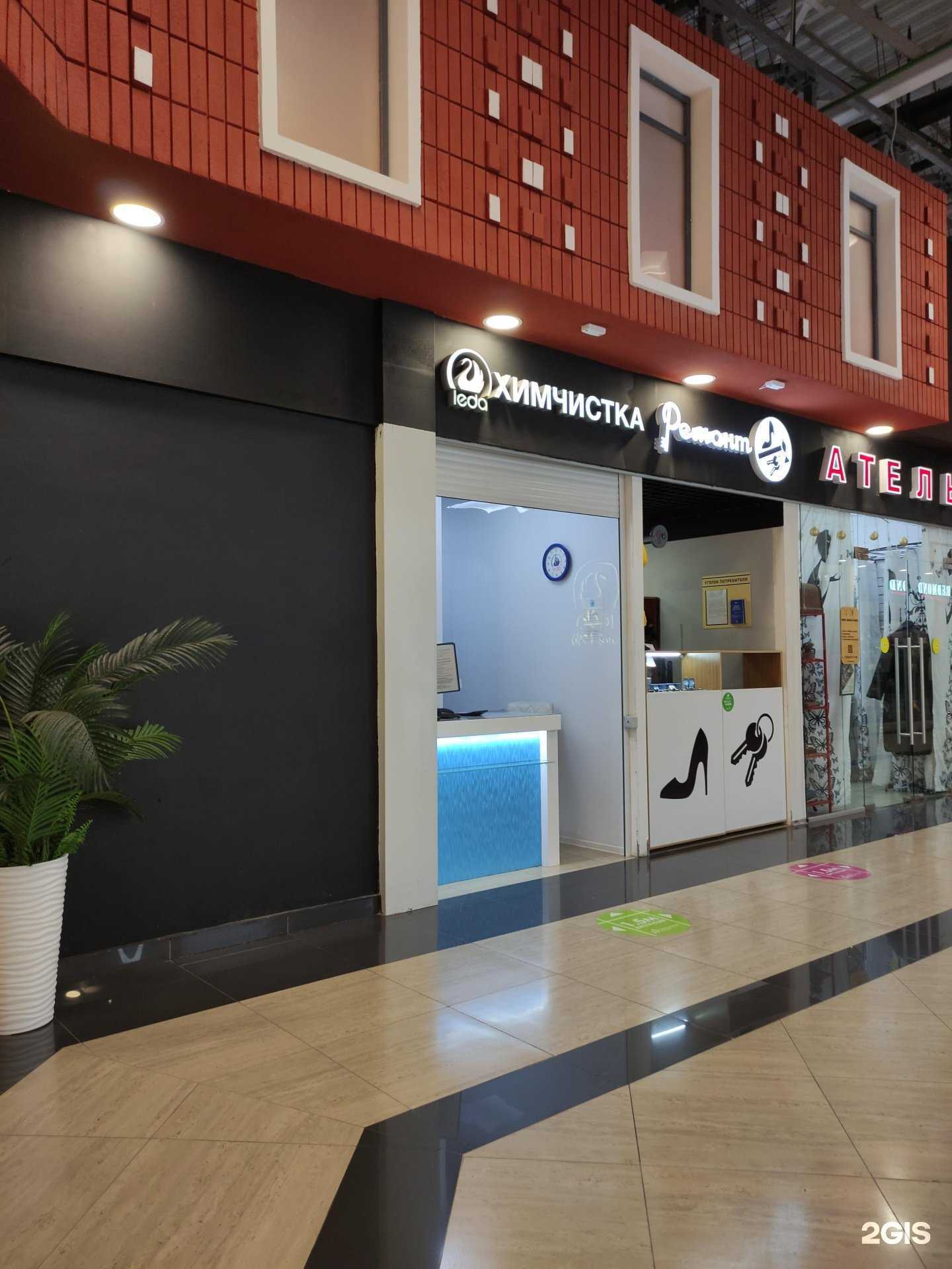 Отзывы на компанию Leda в г. Наро-Фоминск c фото