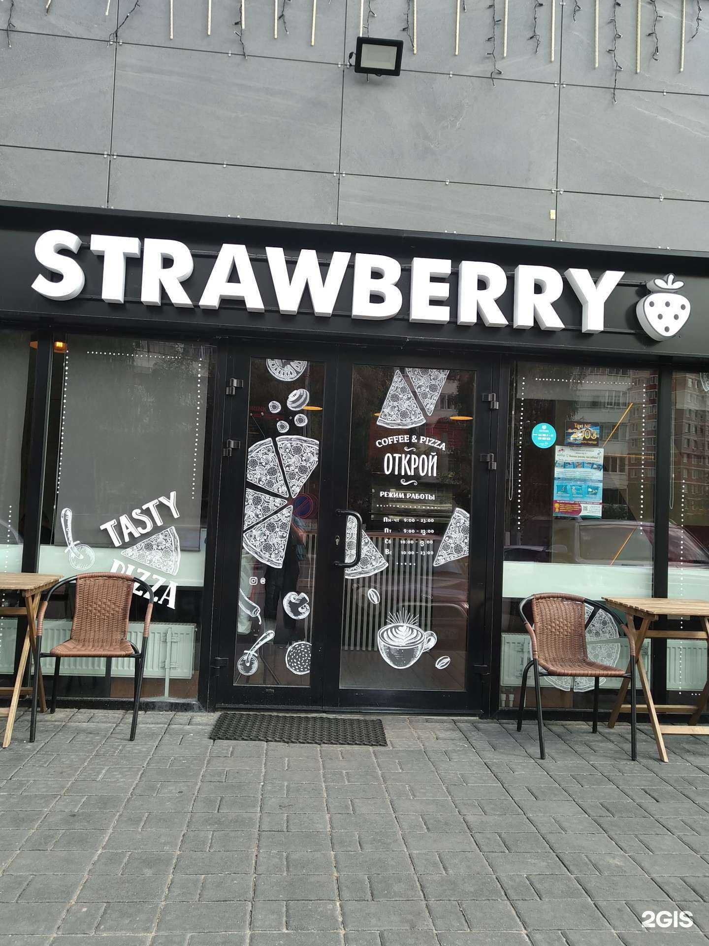 Отзывы на компанию Магазин товаров для сада и огорода в Наро-Фоминске c фото - фотография 2 из 2