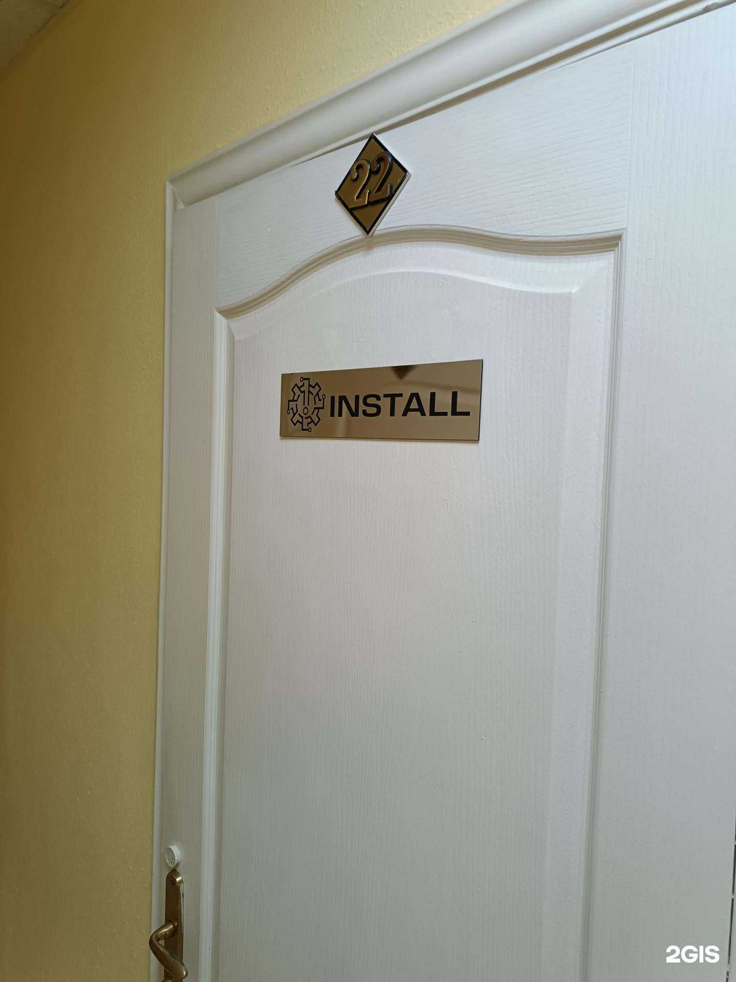 Отзывы на компанию Инсталл Трейд в г. Южно-Сахалинск c фото