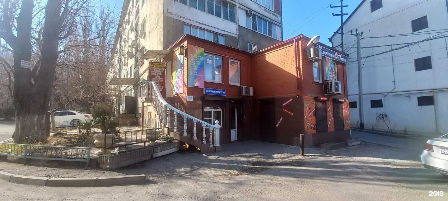 Отзывы на компанию Подарочный дворик в Махачкале c фото