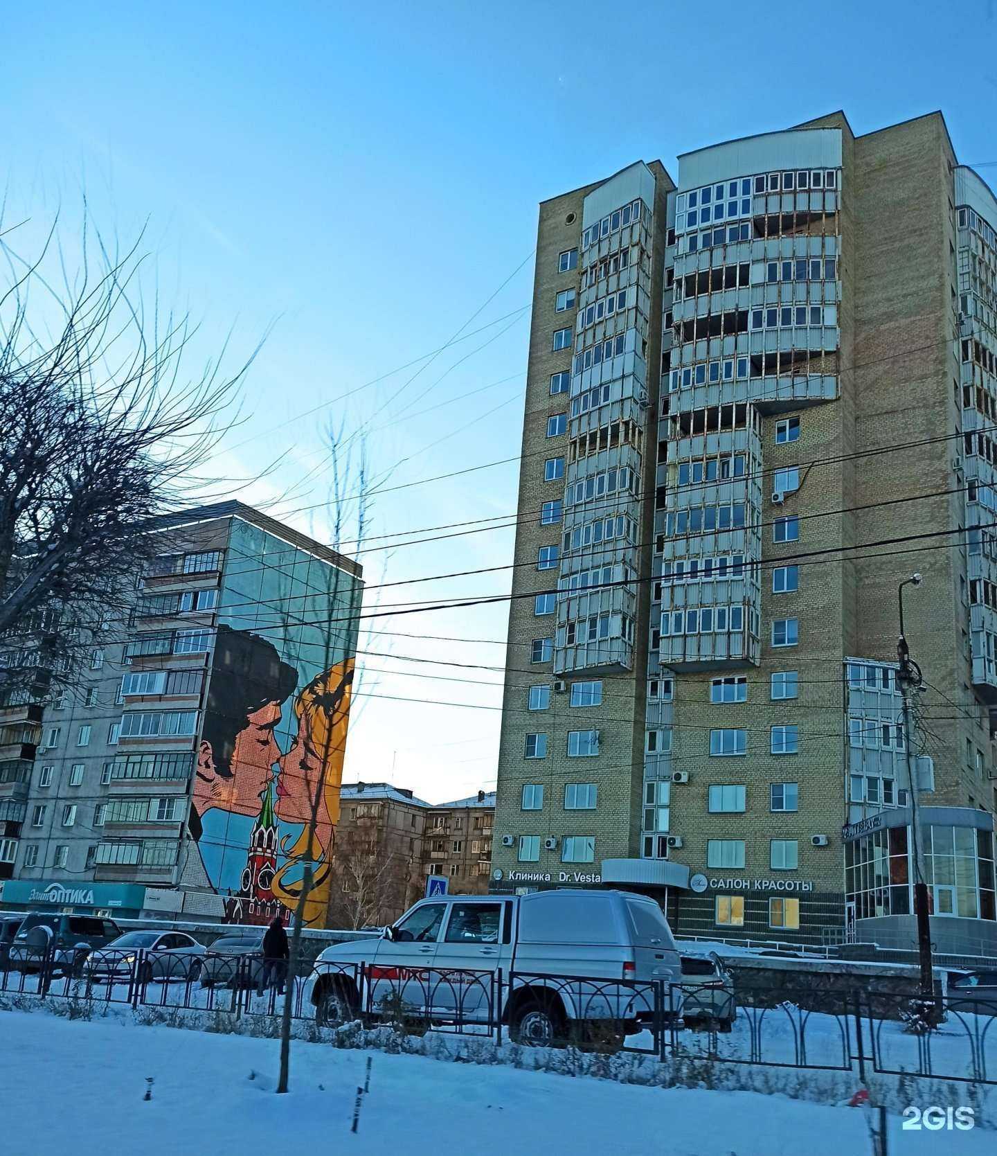 Отзывы на компанию Время красоты в Магнитогорске c фото - фотография 2 из 2