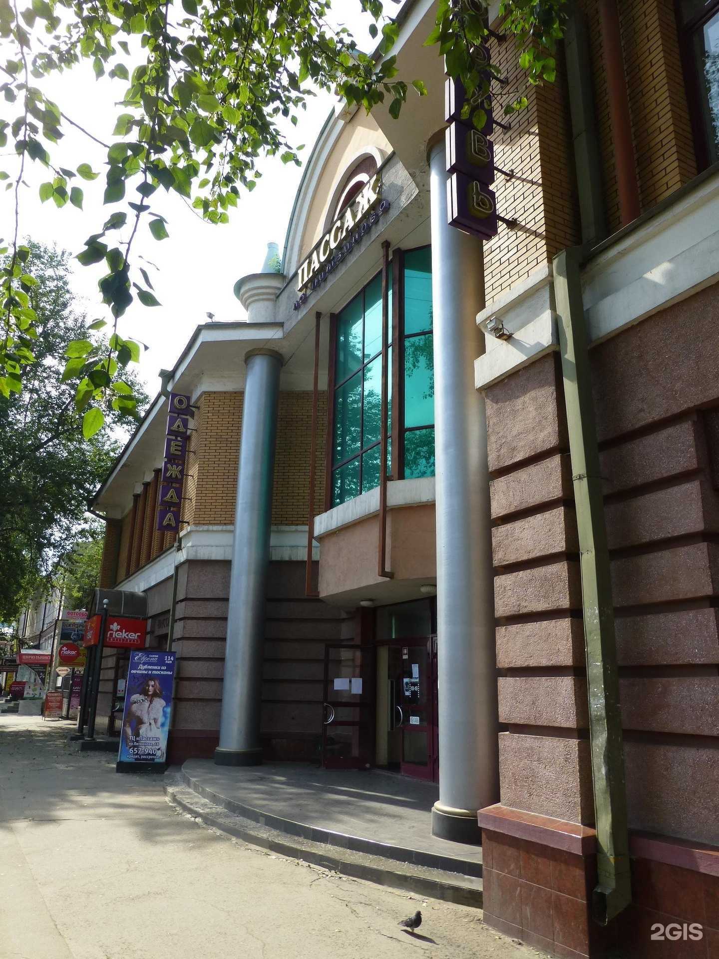 Отзывы на компанию МореБилетов в Иркутске c фото - фотография 2 из 2