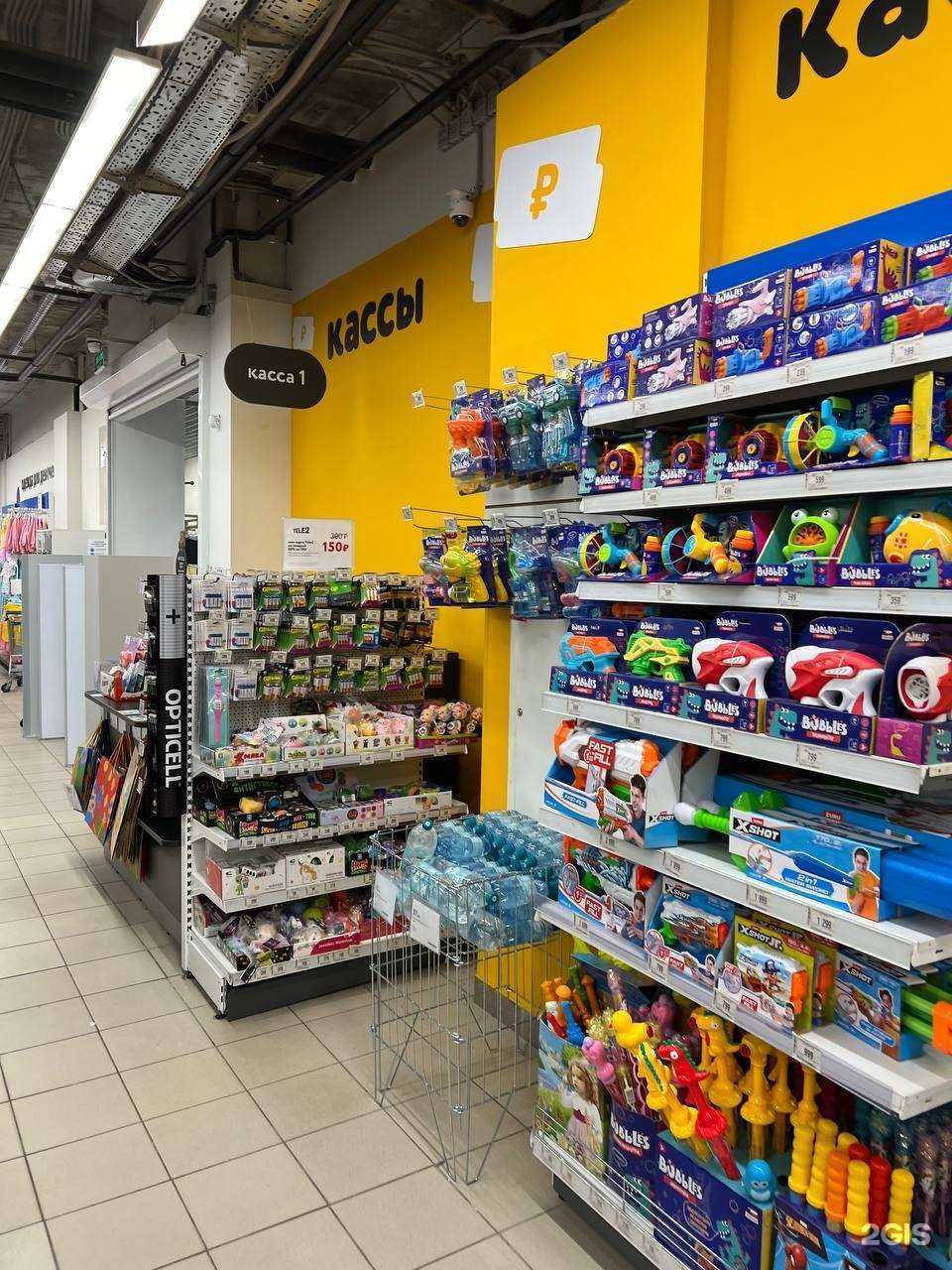 Отзывы на компанию Детский мир в г. Реутов c фото