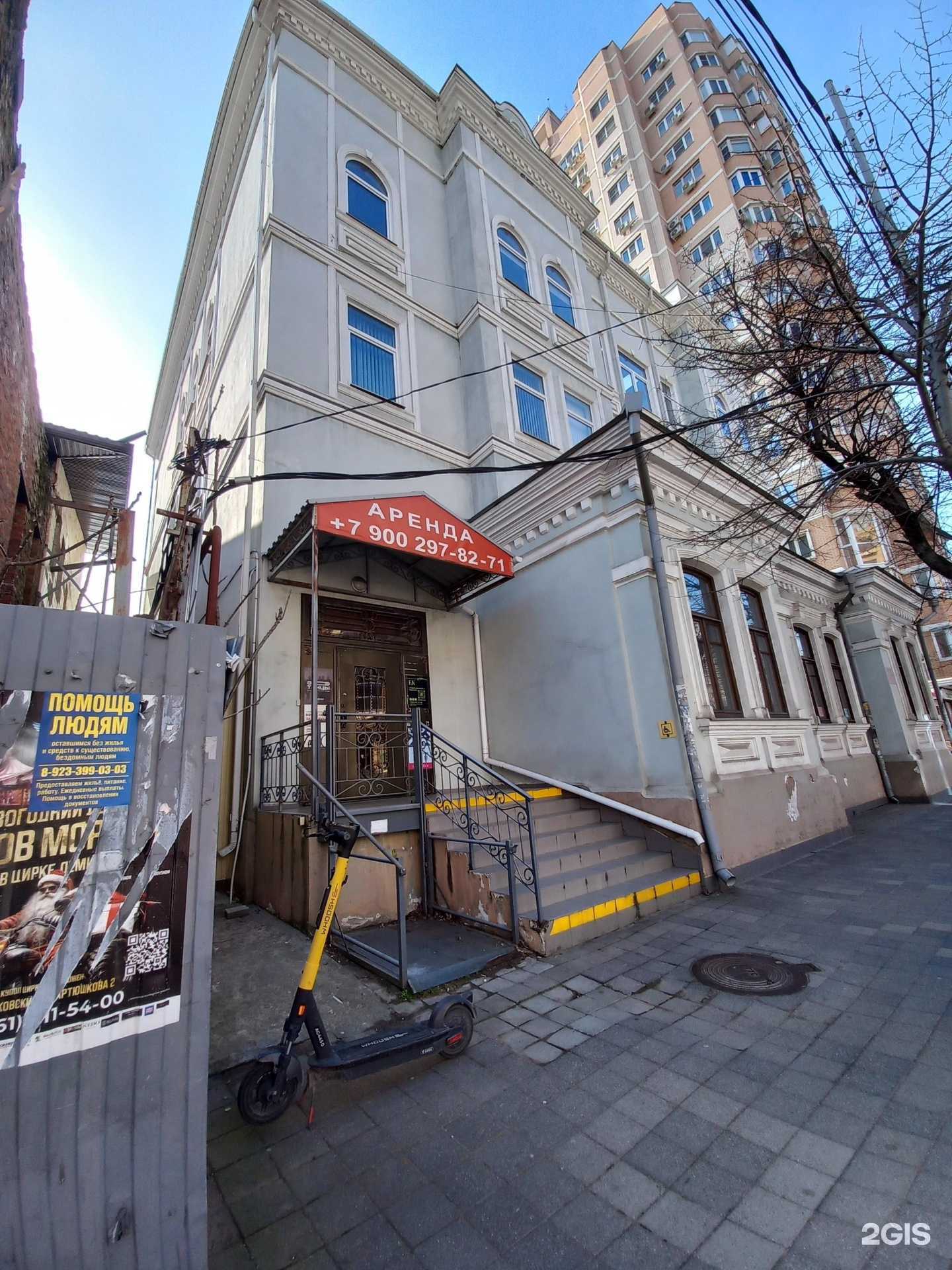 Отзывы на компанию Это Танцы в Краснодаре c фото - фотография 2 из 2