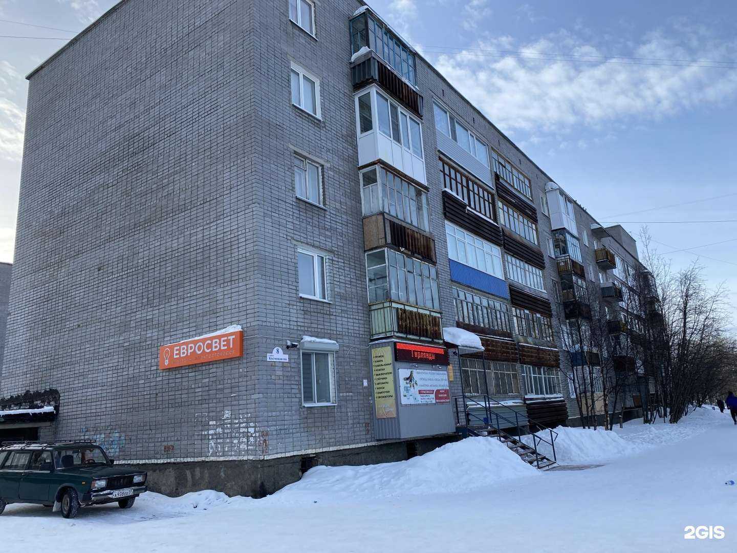 Отзывы на компанию Zhizhlo в Оленегорске c фото - фотография 2 из 2