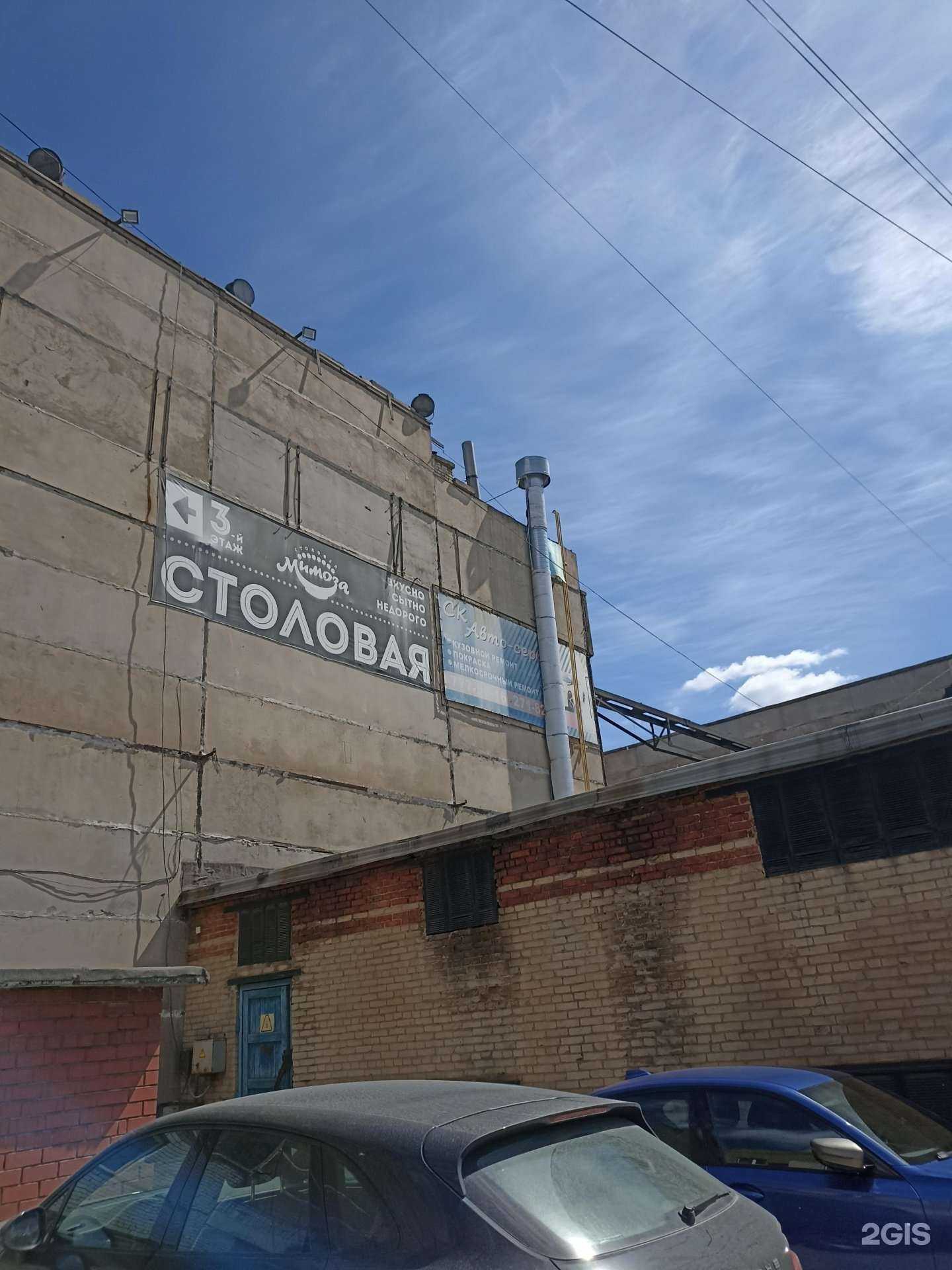 Отзывы на компанию Черметуралавтоматика в Челябинске c фото