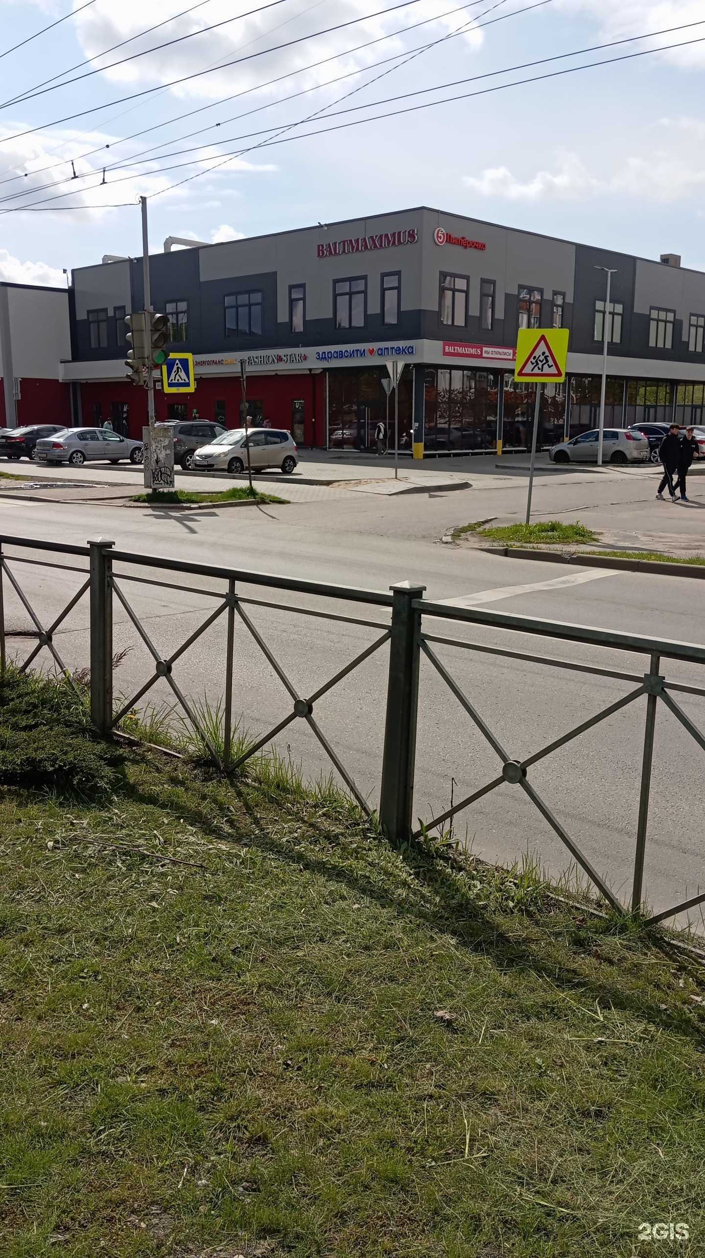 Отзывы на компанию Мегапак в Калининграде c фото - фотография 2 из 2