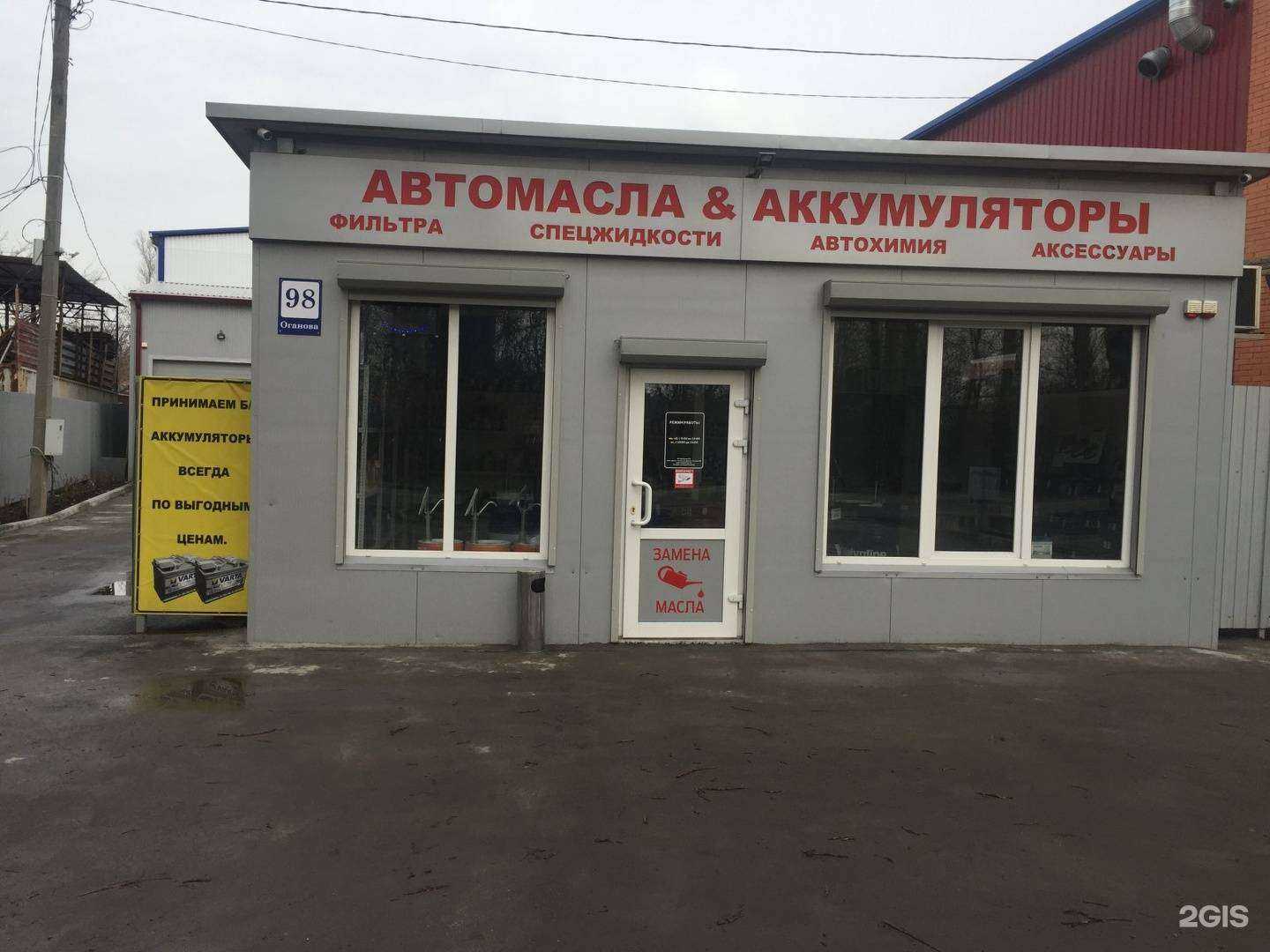 Отзывы на компанию Avto life в Ростове-на-Дону c фото - фотография 2 из 2