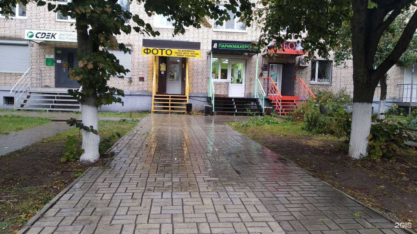 Отзывы на компанию ФоТочка 33 в Владимире c фото