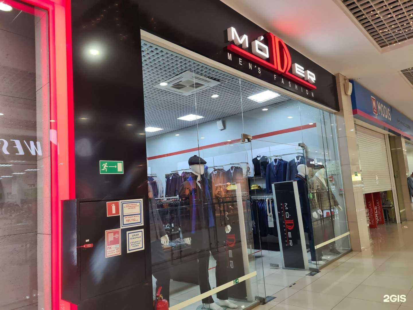 Отзывы на компанию Moder в Ростове-на-Дону c фото