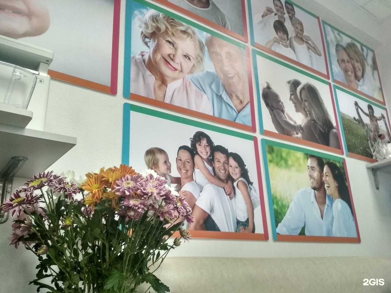 Отзывы на компанию Улыбка в Екатеринбурге c фото