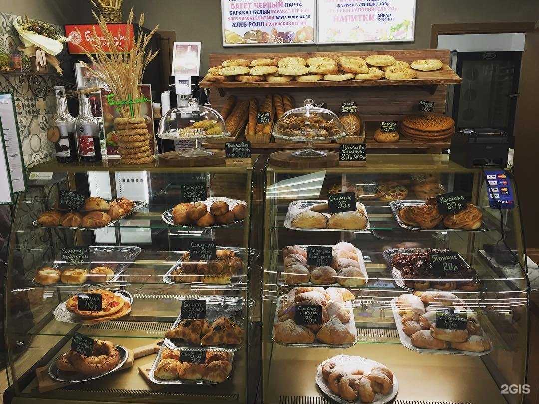 Отзывы на компанию Баракат в Коврове c фото