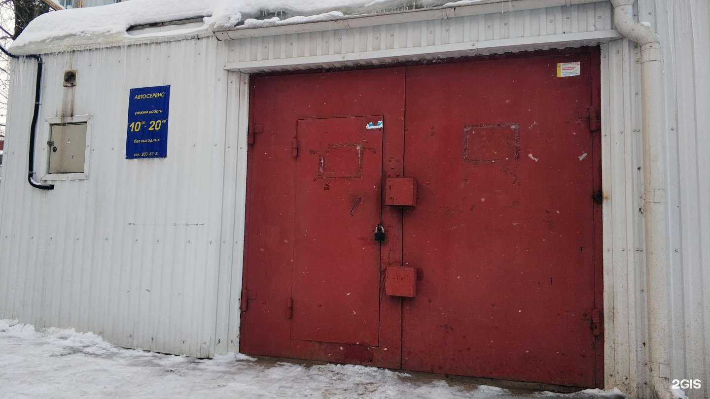 Отзывы на компанию Дубровский в Перми c фото