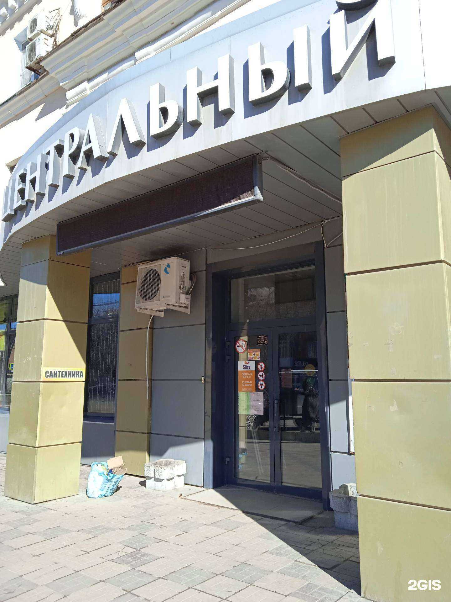 Отзывы на компанию Сад-огород в Волгограде c фото