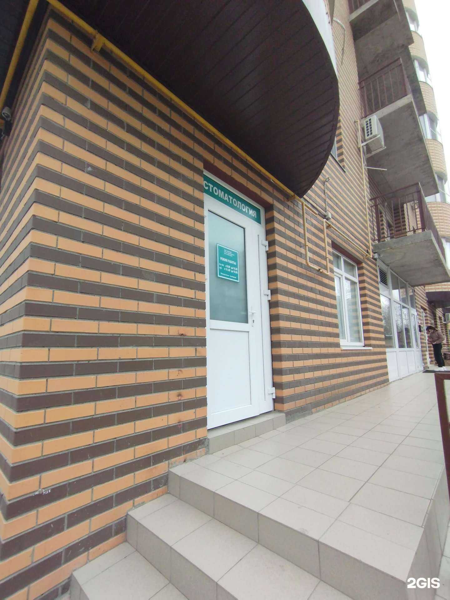 Отзывы на компанию Дентис в Азове c фото