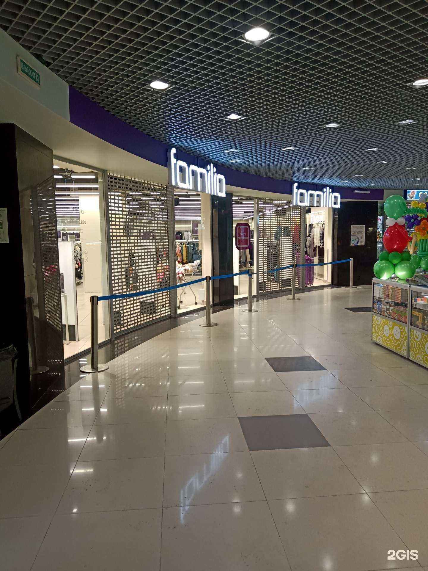 Отзывы на компанию Familia в г. Энгельс c фото