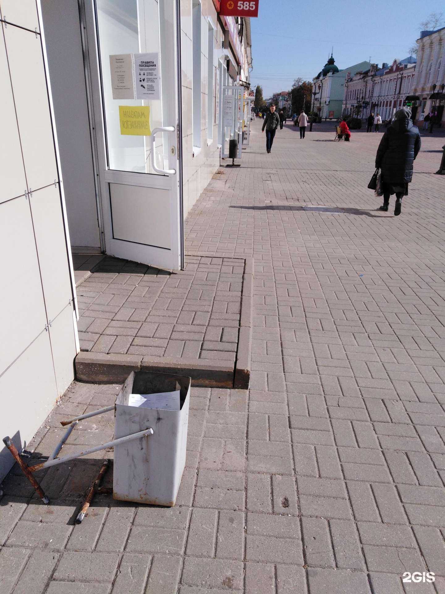 Отзывы на компанию Sunlight в Тамбове c фото