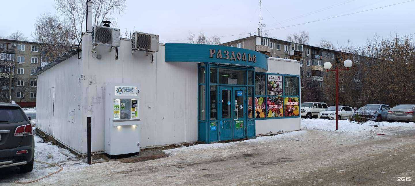 Отзывы на компанию Живая вода в Нижнем Новгороде c фото