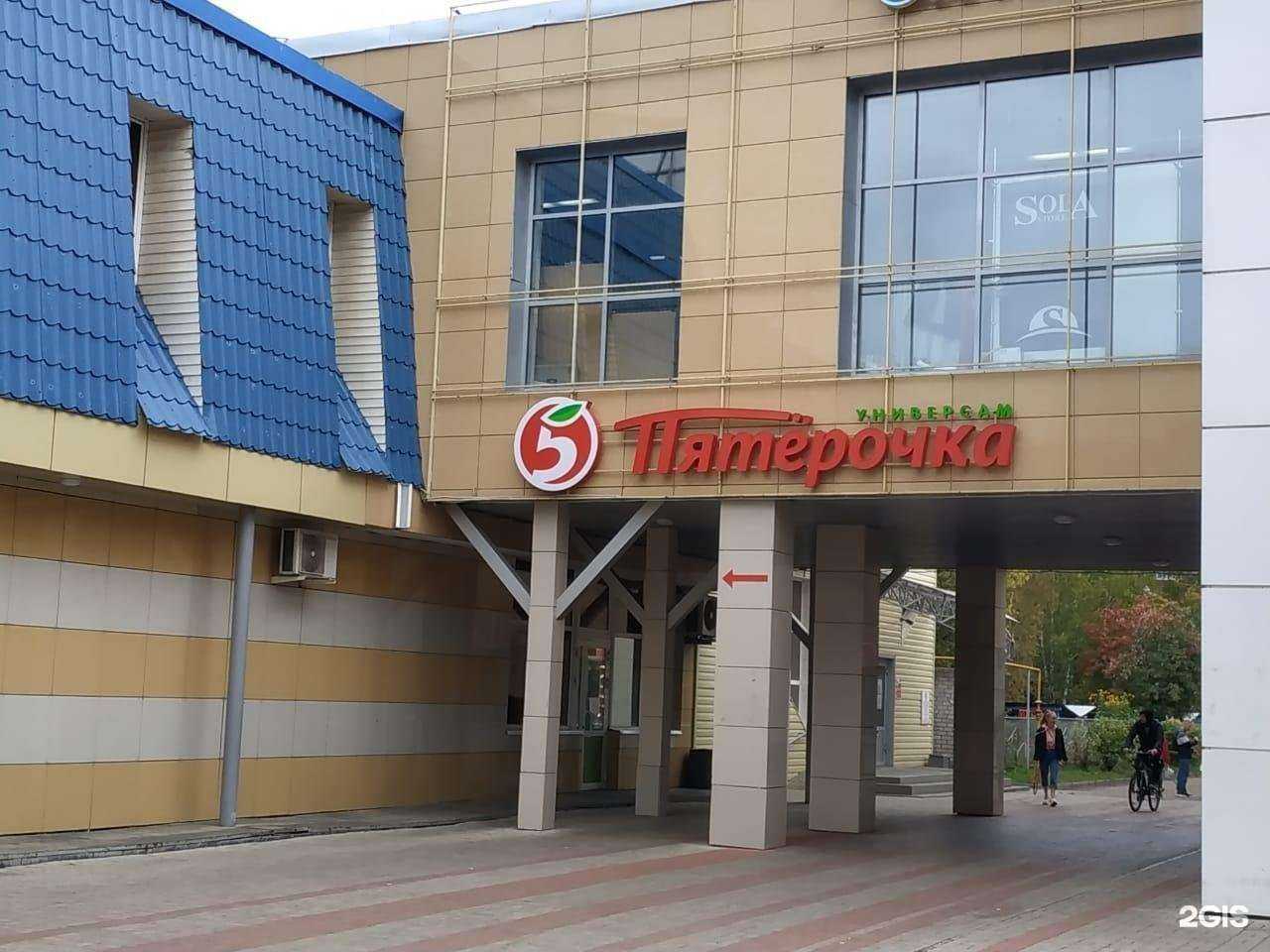 Отзывы на компанию Центр электронных услуг в г. Нижнекамск c фото