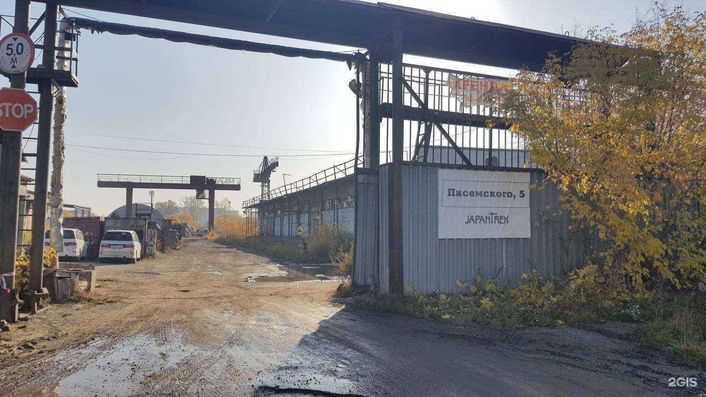 Отзывы на компанию Japantrek в Новосибирске c фото