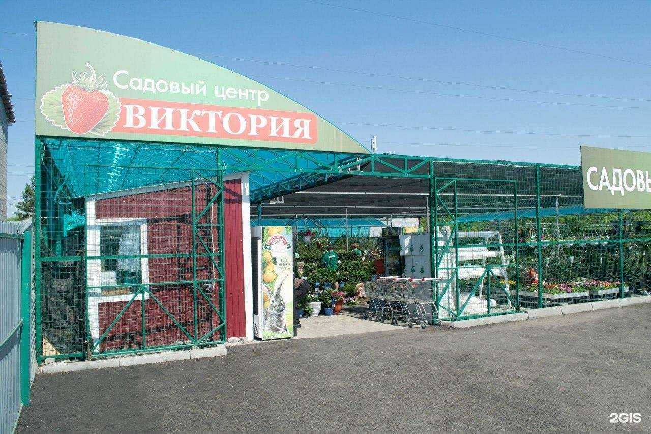 Отзывы на компанию Виктория в г. Магнитогорск c фото