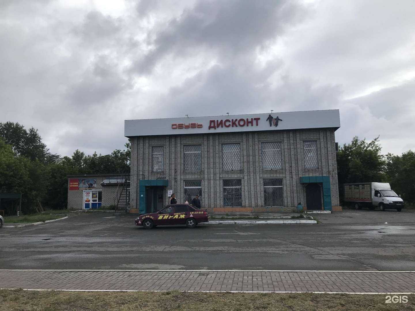 Отзывы на компанию МРТ Альянс в Бийске c фото - фотография 2 из 2