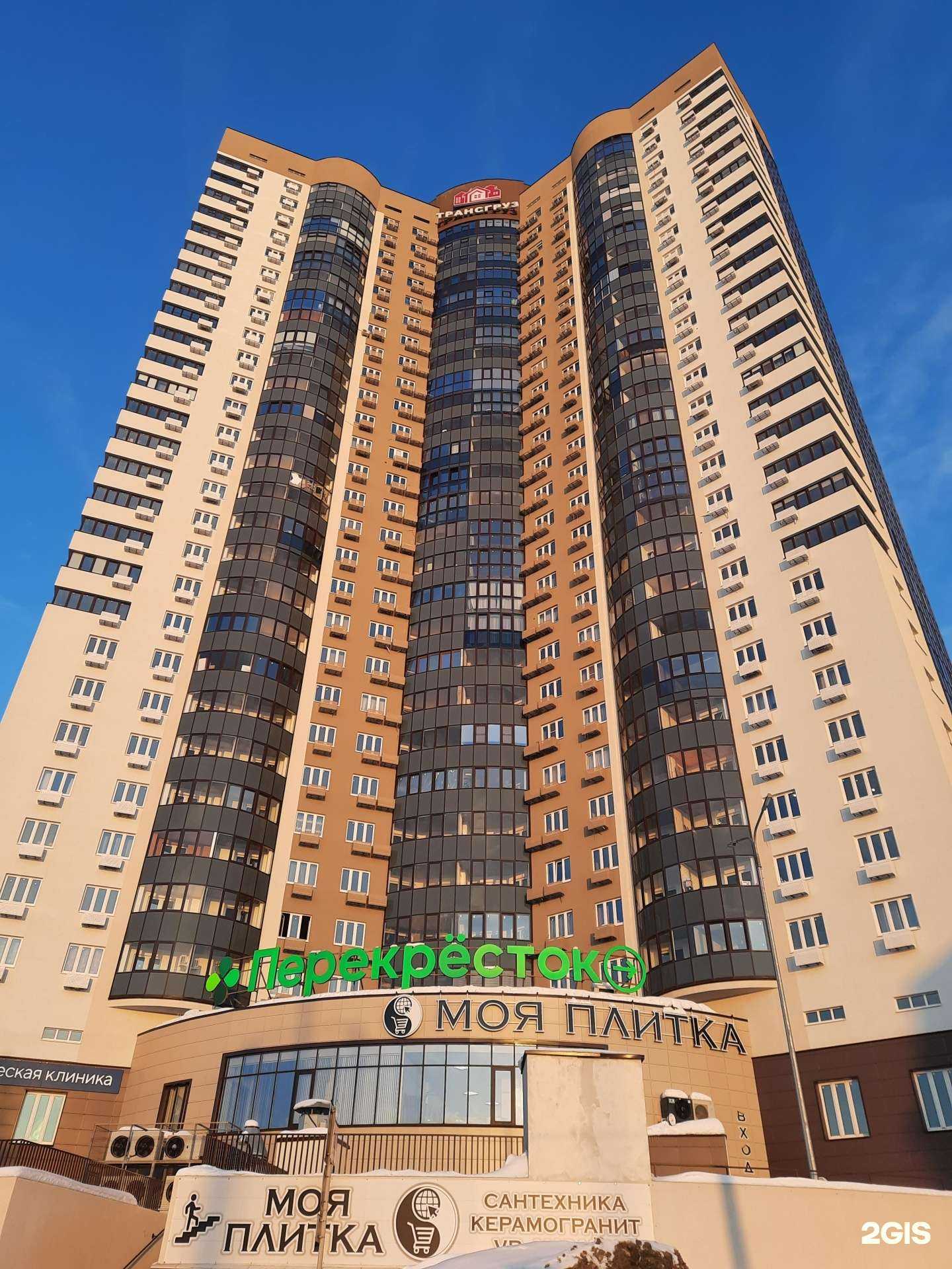 Отзывы на компанию Mgs Мебель в Самаре c фото - фотография 2 из 2