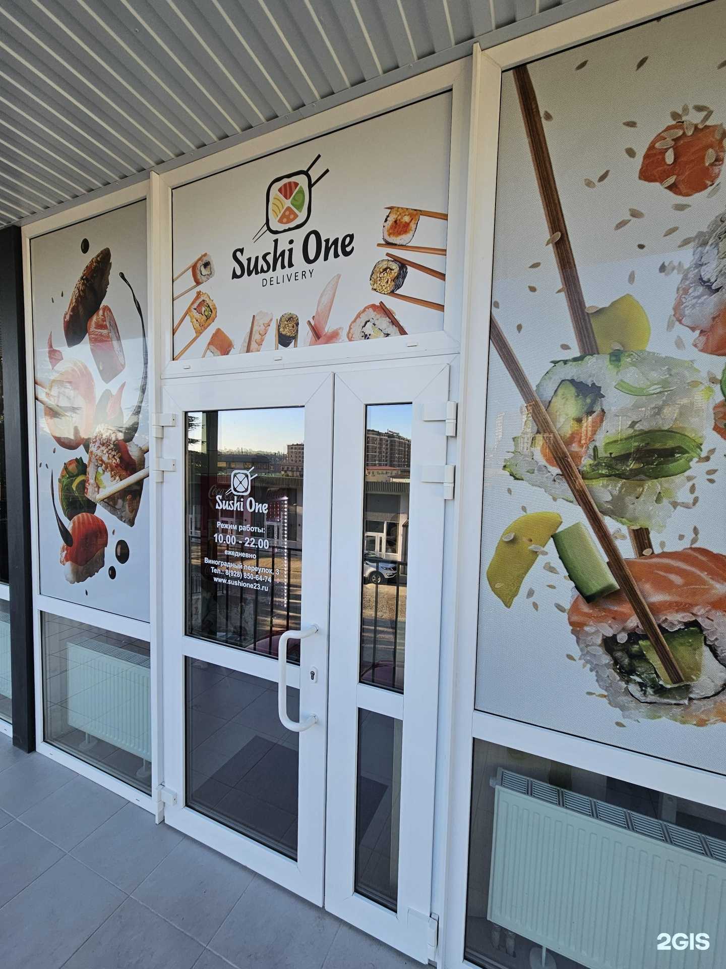 Отзывы на компанию Sushi one в Сочи c фото