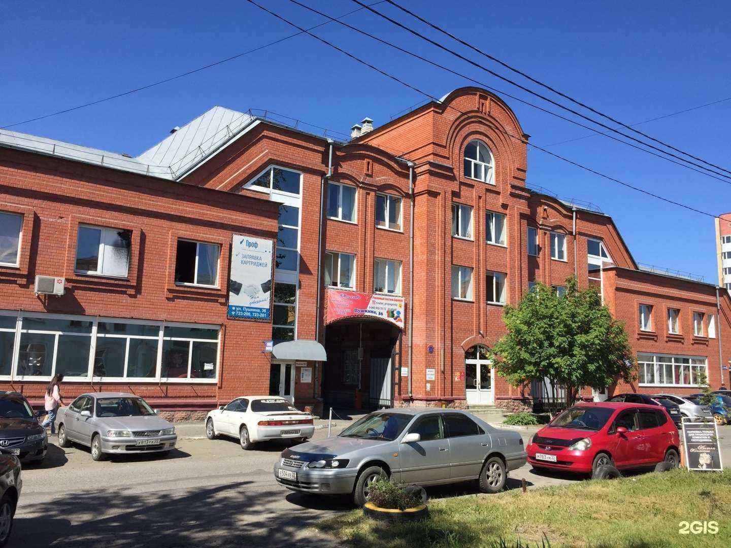 Отзывы на компанию Милослава в Барнауле c фото - фотография 2 из 2