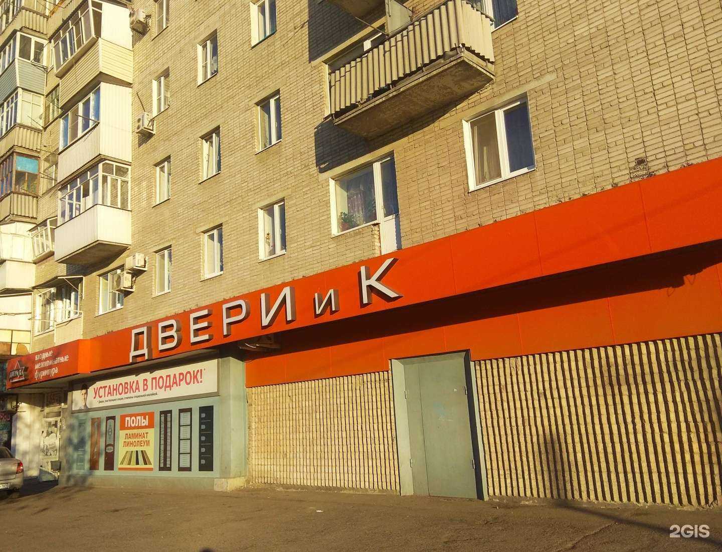 Отзывы на компанию Двери Ас в г. Азов c фото