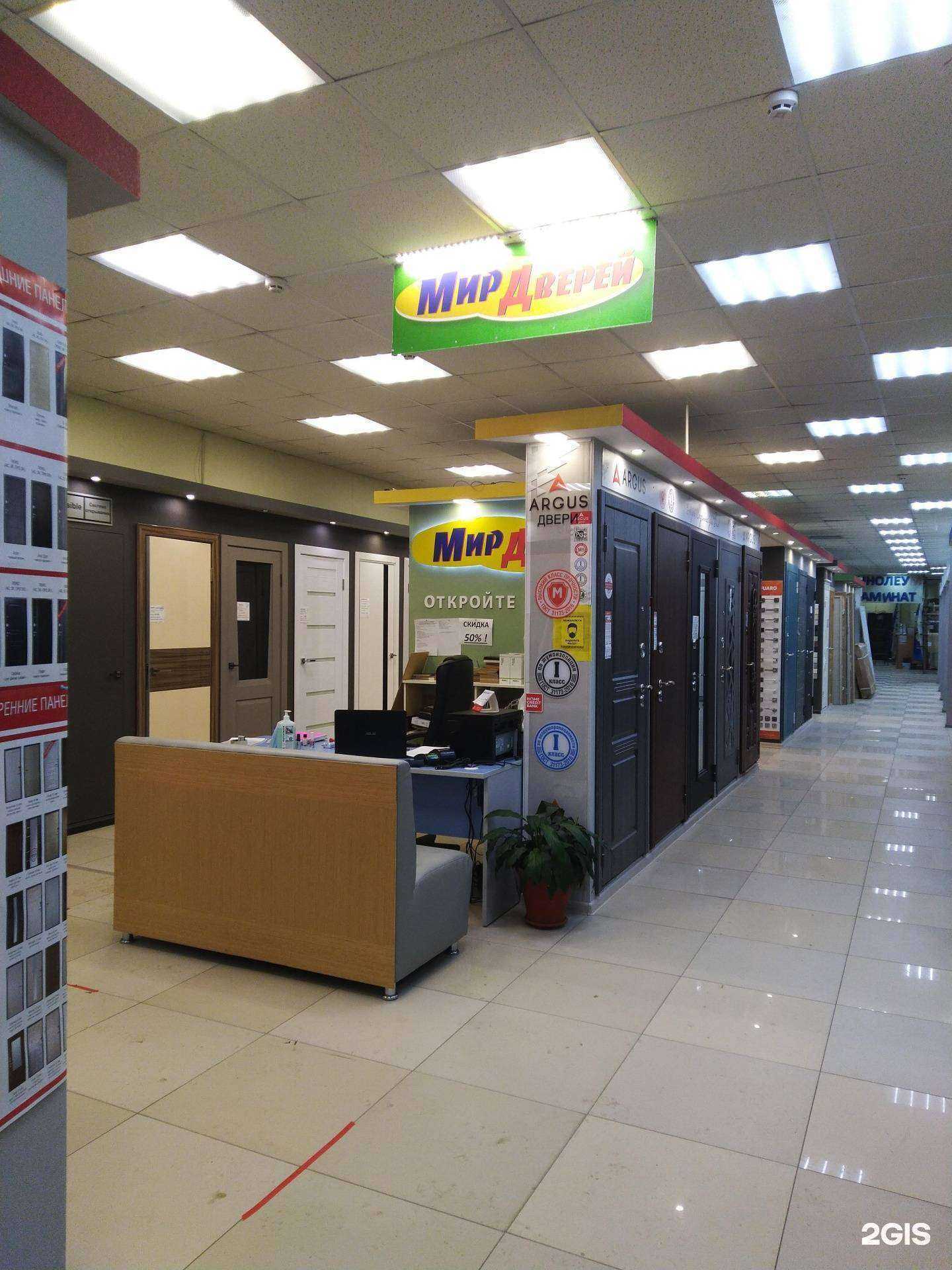 Отзывы на компанию Мир Дверей в г. Тула c фото