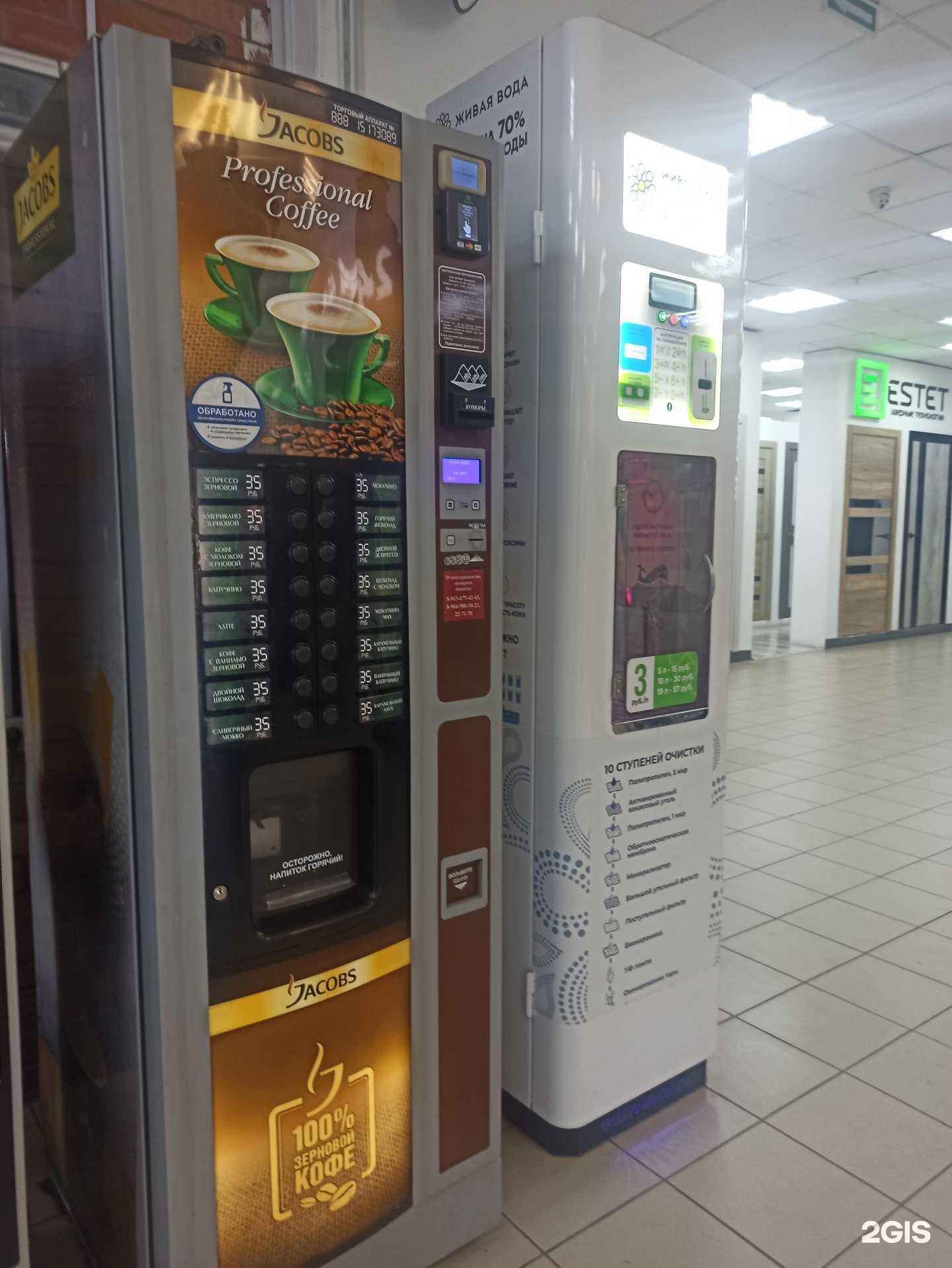 Отзывы на компанию Живая вода в Омске c фото