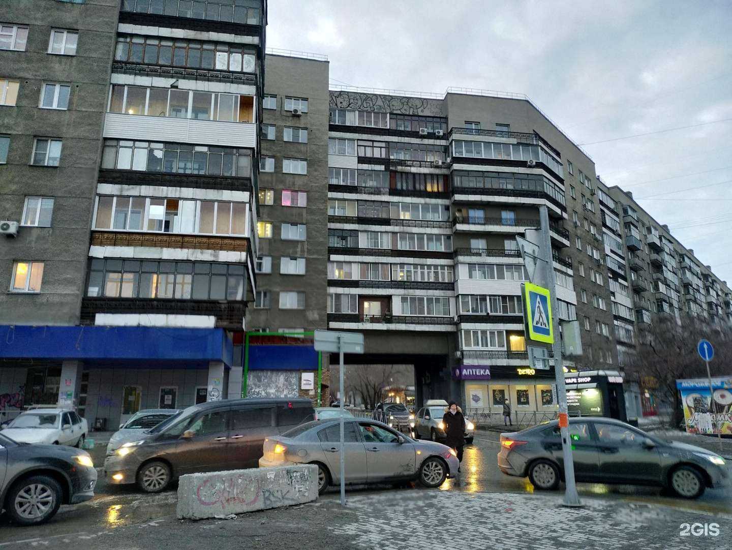 Отзывы на компанию Экона в Новосибирске c фото - фотография 2 из 2