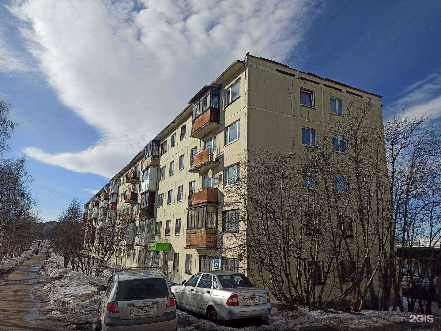 Отзывы на компанию Окраина вкуснее в Мурманске c фото - фотография 2 из 2