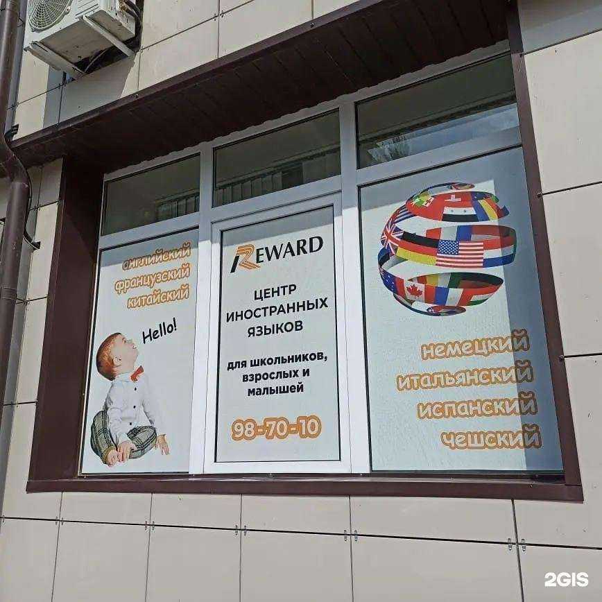 Отзывы на компанию Авангард в Волгограде c фото