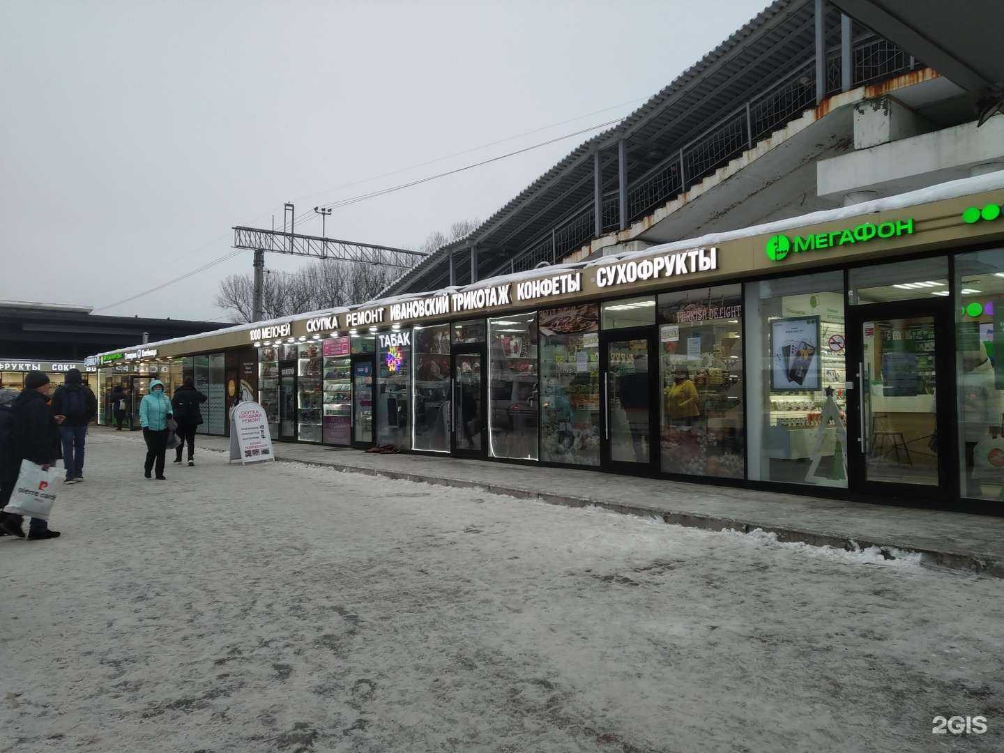 Отзывы на компанию Магазин по продаже аксессуаров  в Одинцове c фото - фотография 2 из 2