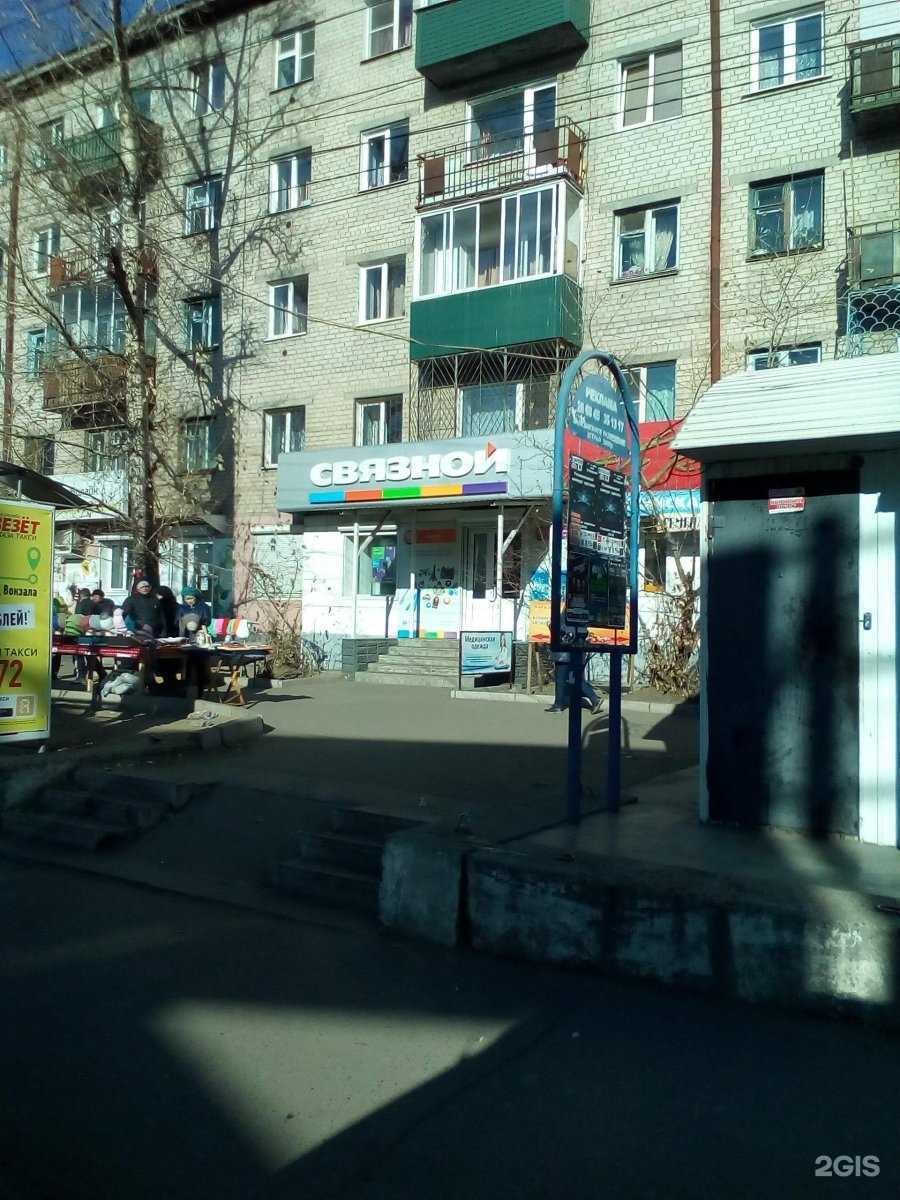 Отзывы на компанию Шаурмания в Чите c фото - фотография 2 из 2