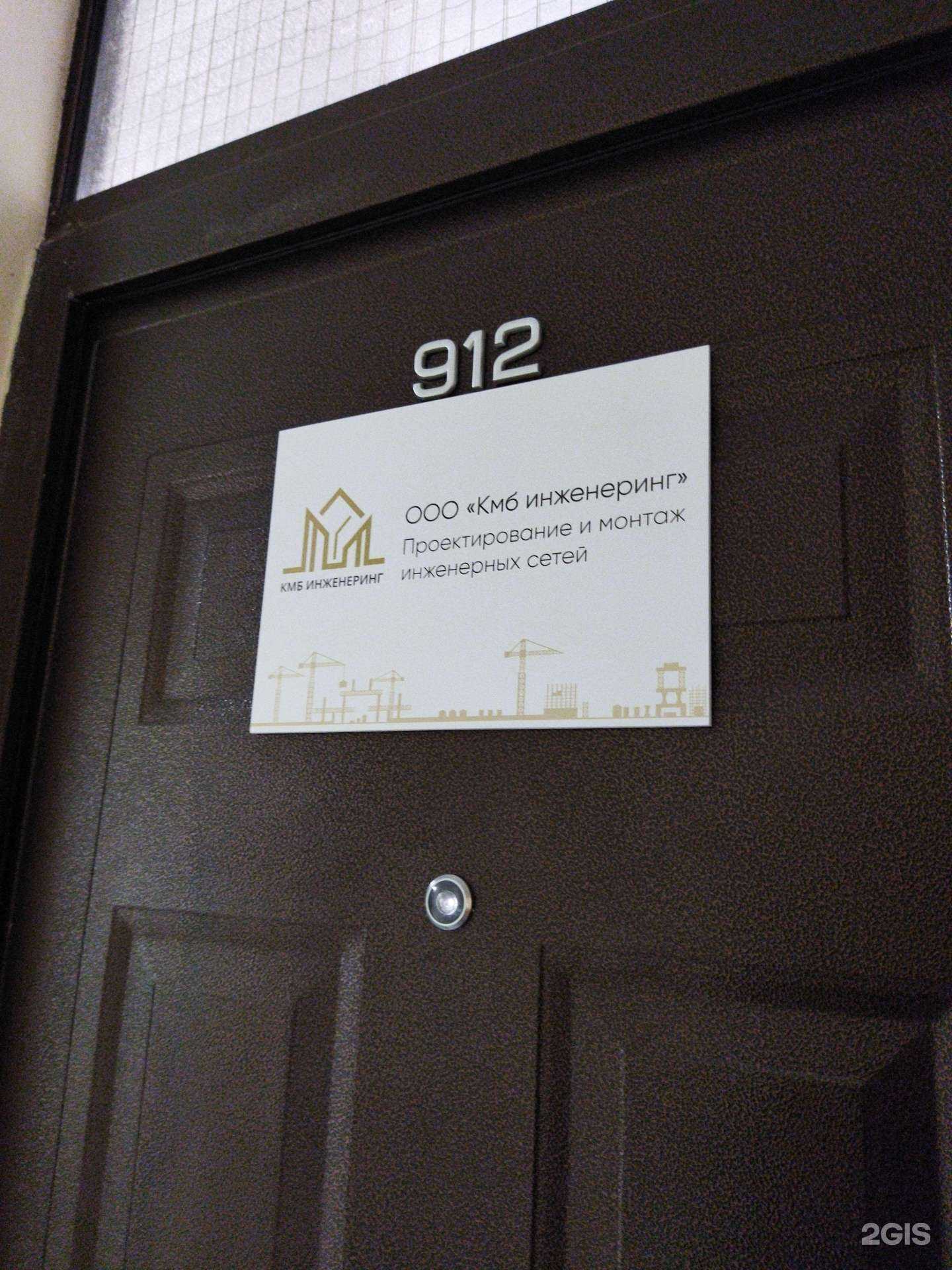 Отзывы на компанию Алгоритм в Тюмени c фото